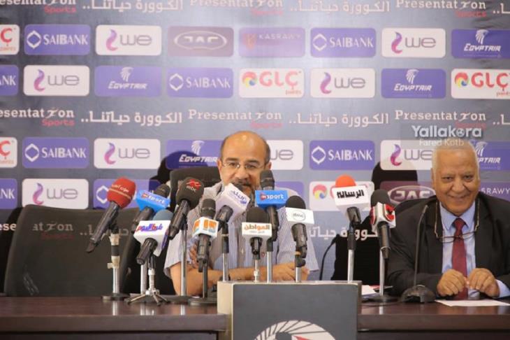 كأس مصر كأس مصر